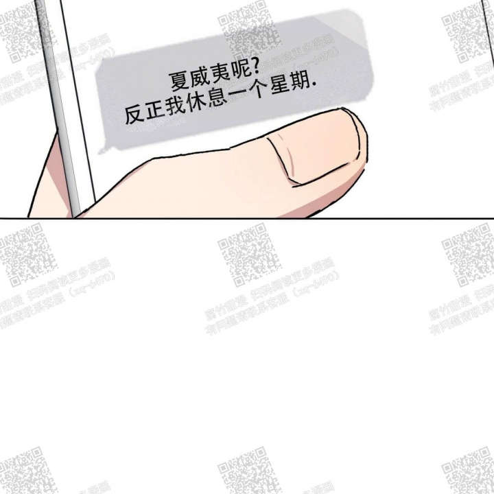 《我的种马》漫画最新章节第19话免费下拉式在线观看章节第【49】张图片