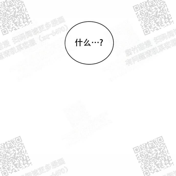 《我的种马》漫画最新章节第31话免费下拉式在线观看章节第【9】张图片