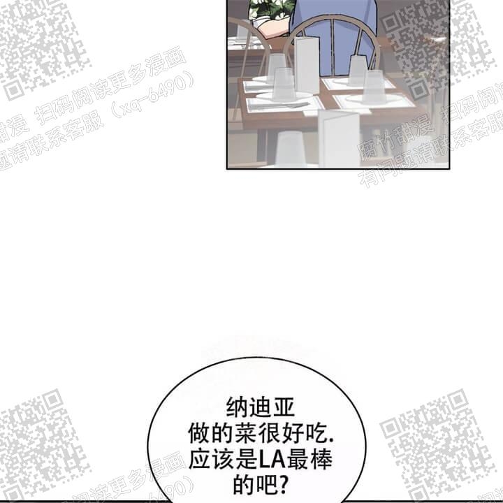 《我的种马》漫画最新章节第27话免费下拉式在线观看章节第【6】张图片