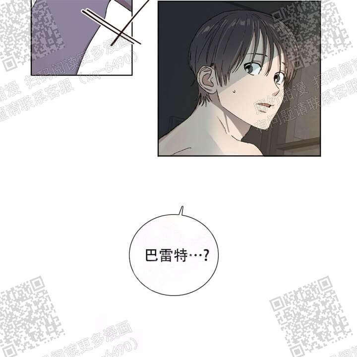 《我的种马》漫画最新章节第33话免费下拉式在线观看章节第【29】张图片