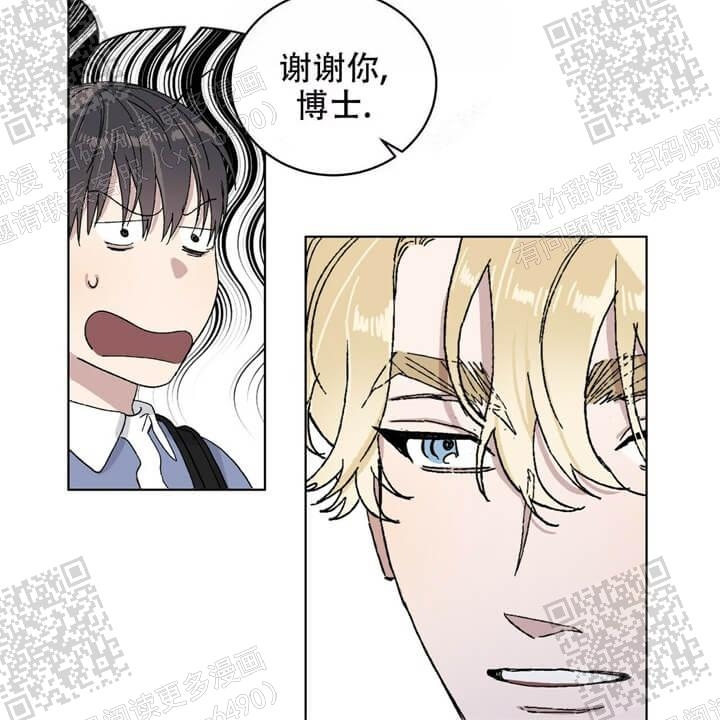 《我的种马》漫画最新章节第27话免费下拉式在线观看章节第【46】张图片