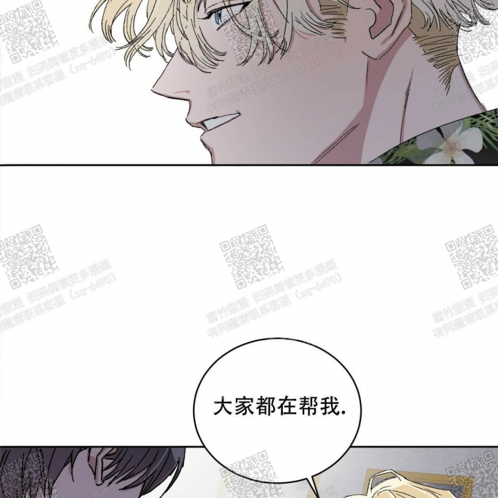 《我的种马》漫画最新章节第24话免费下拉式在线观看章节第【43】张图片