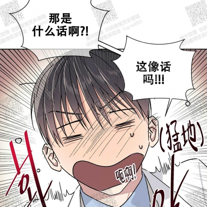 《我的种马》漫画最新章节第19话免费下拉式在线观看章节第【6】张图片