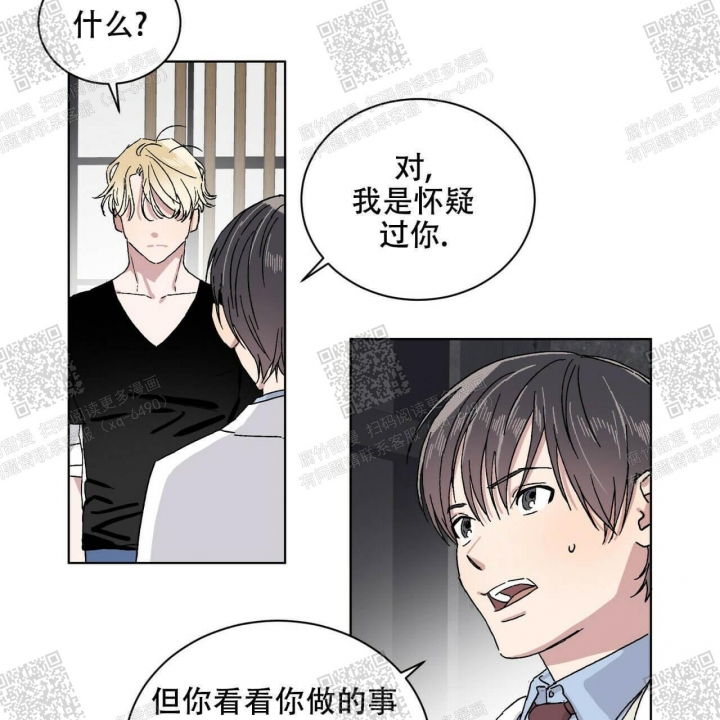 《我的种马》漫画最新章节第17话免费下拉式在线观看章节第【45】张图片