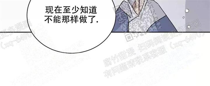 《我的种马》漫画最新章节第36话免费下拉式在线观看章节第【31】张图片