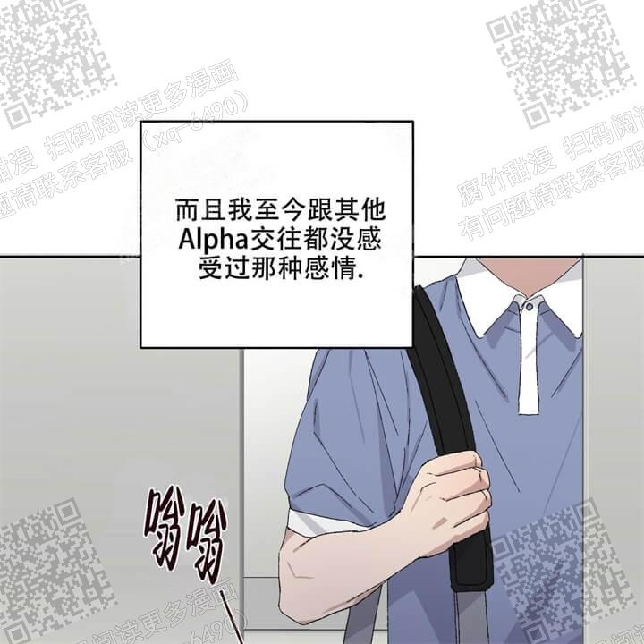 《我的种马》漫画最新章节第35话免费下拉式在线观看章节第【56】张图片