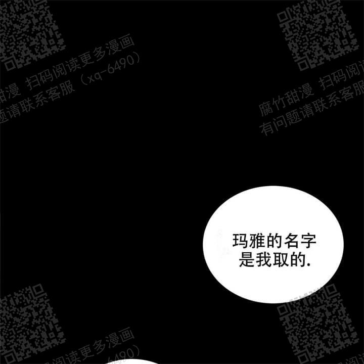 《我的种马》漫画最新章节第26话免费下拉式在线观看章节第【21】张图片