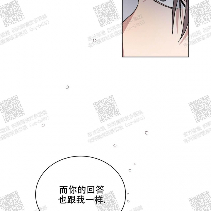 《我的种马》漫画最新章节第18话免费下拉式在线观看章节第【32】张图片