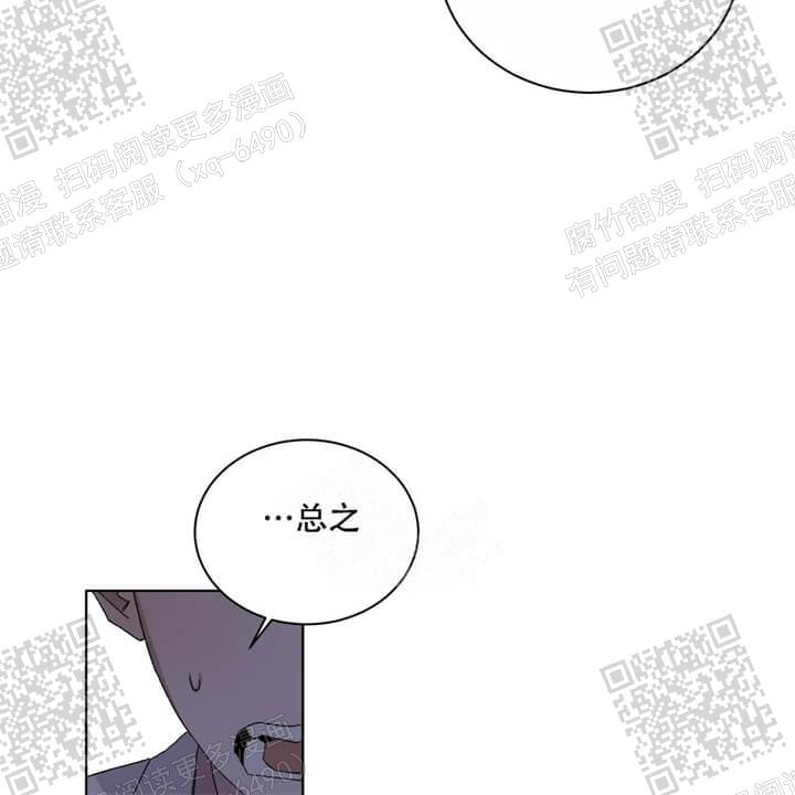 《我的种马》漫画最新章节第36话免费下拉式在线观看章节第【33】张图片