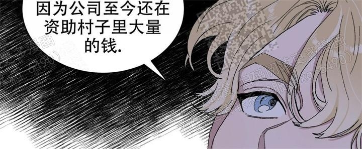 《我的种马》漫画最新章节第27话免费下拉式在线观看章节第【55】张图片