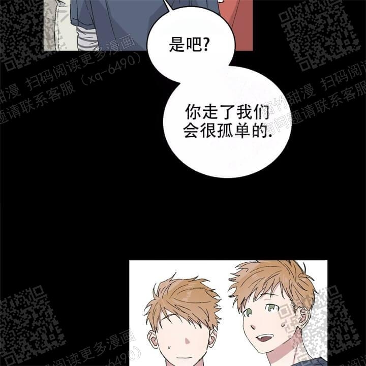 《我的种马》漫画最新章节第25话免费下拉式在线观看章节第【33】张图片