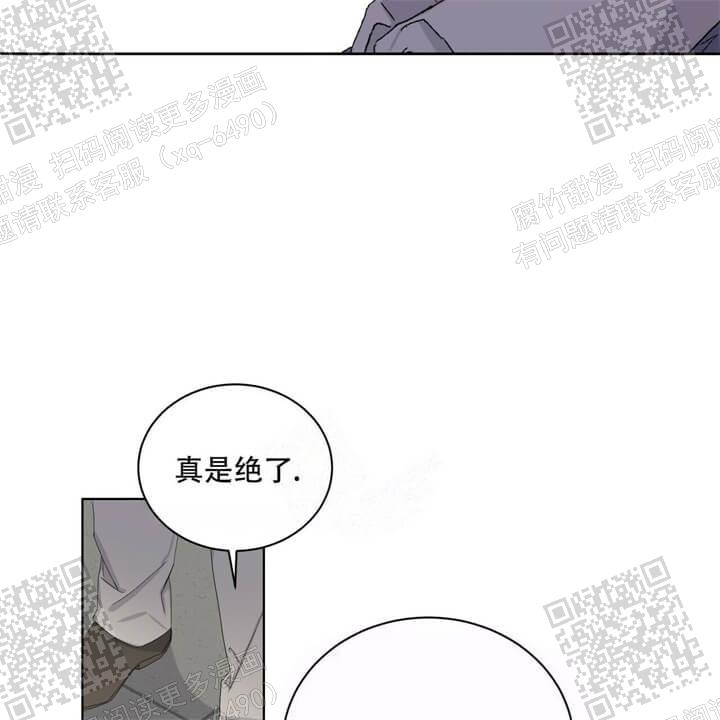 《我的种马》漫画最新章节第37话免费下拉式在线观看章节第【12】张图片