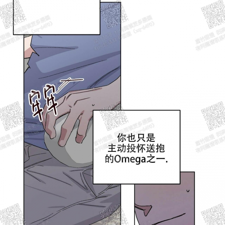 《我的种马》漫画最新章节第21话免费下拉式在线观看章节第【22】张图片