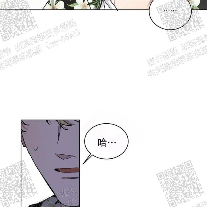 《我的种马》漫画最新章节第27话免费下拉式在线观看章节第【26】张图片