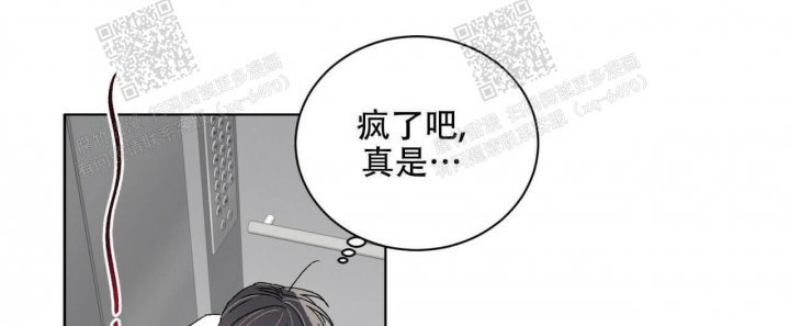 《我的种马》漫画最新章节第19话免费下拉式在线观看章节第【27】张图片