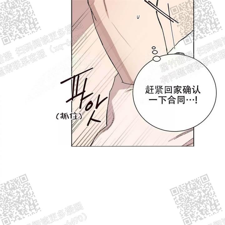 《我的种马》漫画最新章节第33话免费下拉式在线观看章节第【22】张图片