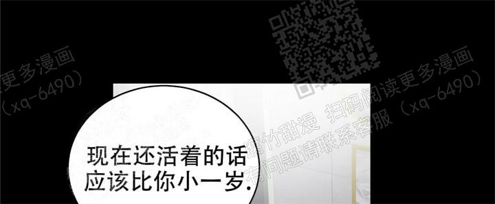 《我的种马》漫画最新章节第26话免费下拉式在线观看章节第【24】张图片