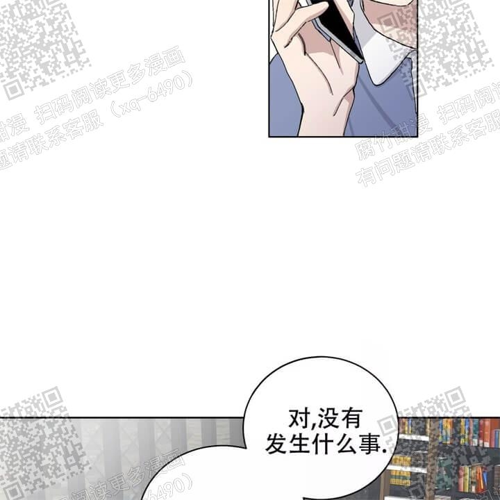 《我的种马》漫画最新章节第27话免费下拉式在线观看章节第【38】张图片