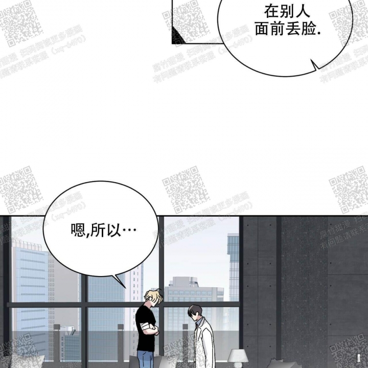 《我的种马》漫画最新章节第18话免费下拉式在线观看章节第【3】张图片