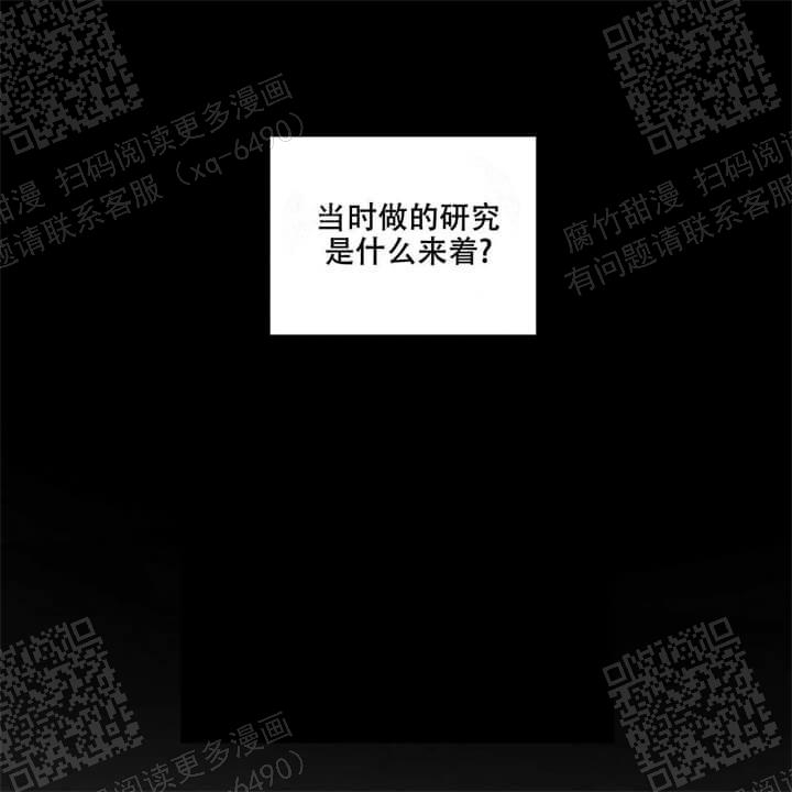 《我的种马》漫画最新章节第33话免费下拉式在线观看章节第【14】张图片