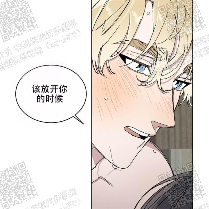 《我的种马》漫画最新章节第32话免费下拉式在线观看章节第【13】张图片