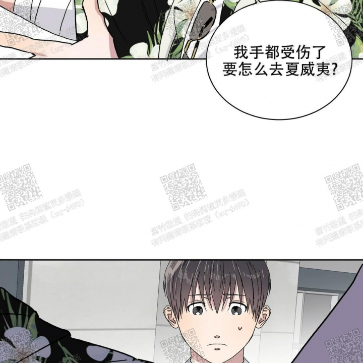 《我的种马》漫画最新章节第22话免费下拉式在线观看章节第【47】张图片