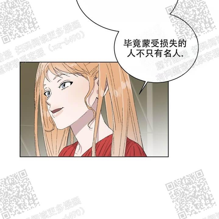 《我的种马》漫画最新章节第38话免费下拉式在线观看章节第【28】张图片