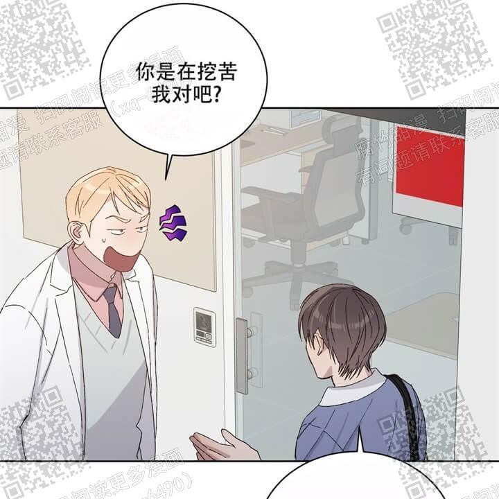 《我的种马》漫画最新章节第36话免费下拉式在线观看章节第【20】张图片