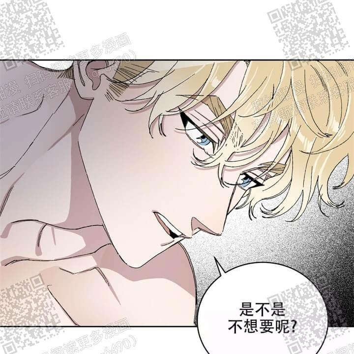 《我的种马》漫画最新章节第31话免费下拉式在线观看章节第【27】张图片