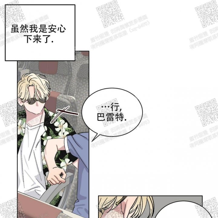 《我的种马》漫画最新章节第22话免费下拉式在线观看章节第【1】张图片