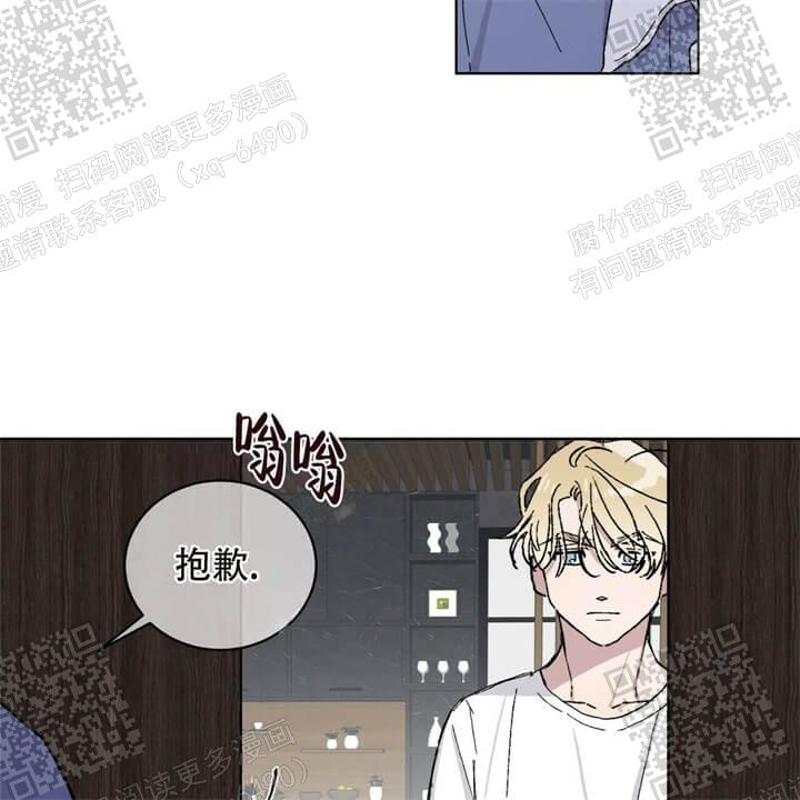 《我的种马》漫画最新章节第28话免费下拉式在线观看章节第【19】张图片