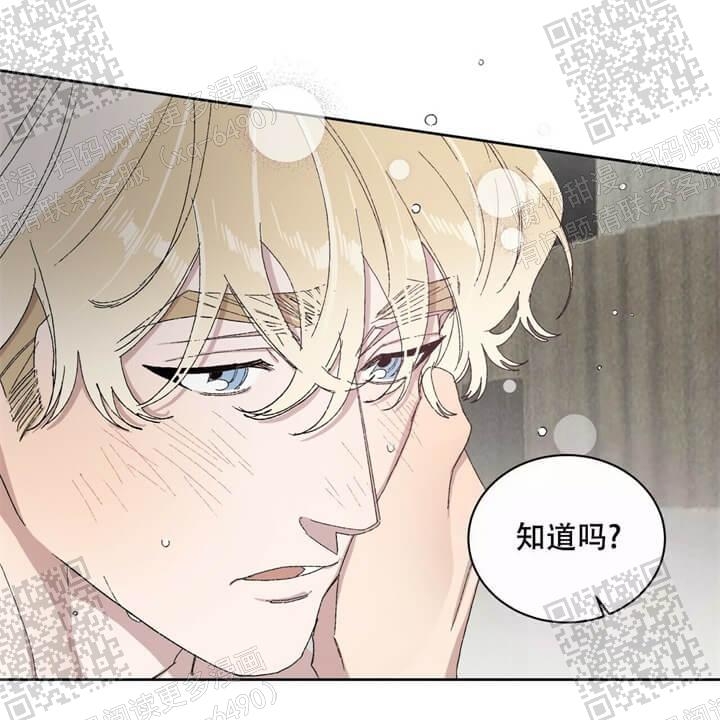 《我的种马》漫画最新章节第32话免费下拉式在线观看章节第【24】张图片