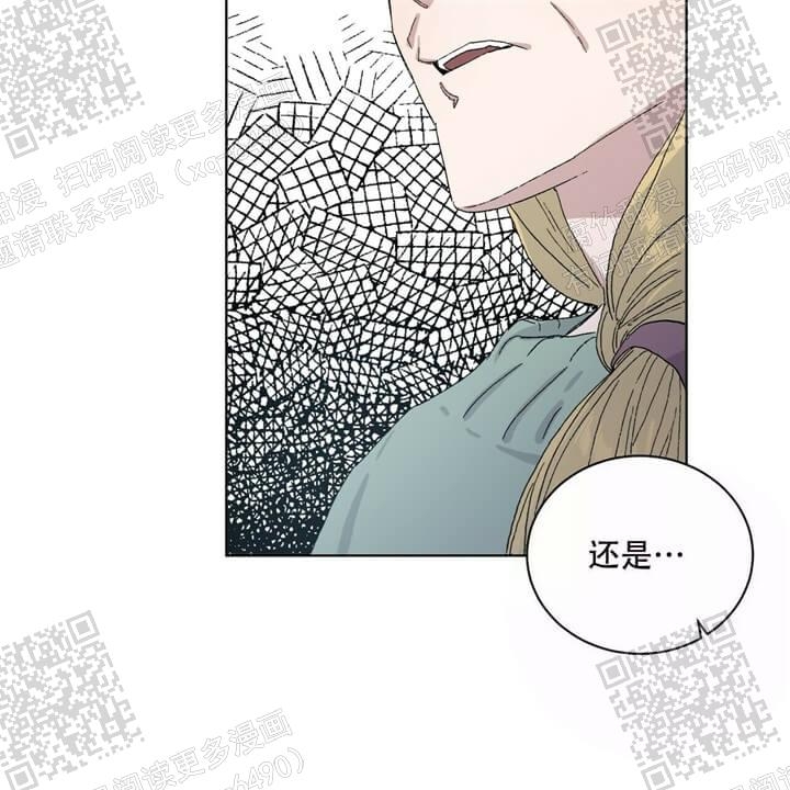 《我的种马》漫画最新章节第34话免费下拉式在线观看章节第【44】张图片