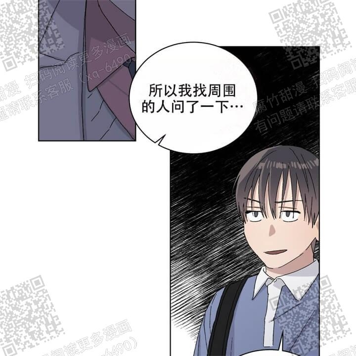 《我的种马》漫画最新章节第36话免费下拉式在线观看章节第【34】张图片