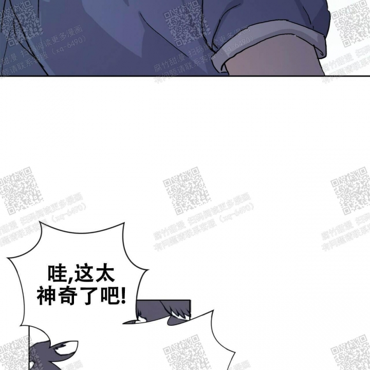 《我的种马》漫画最新章节第23话免费下拉式在线观看章节第【50】张图片