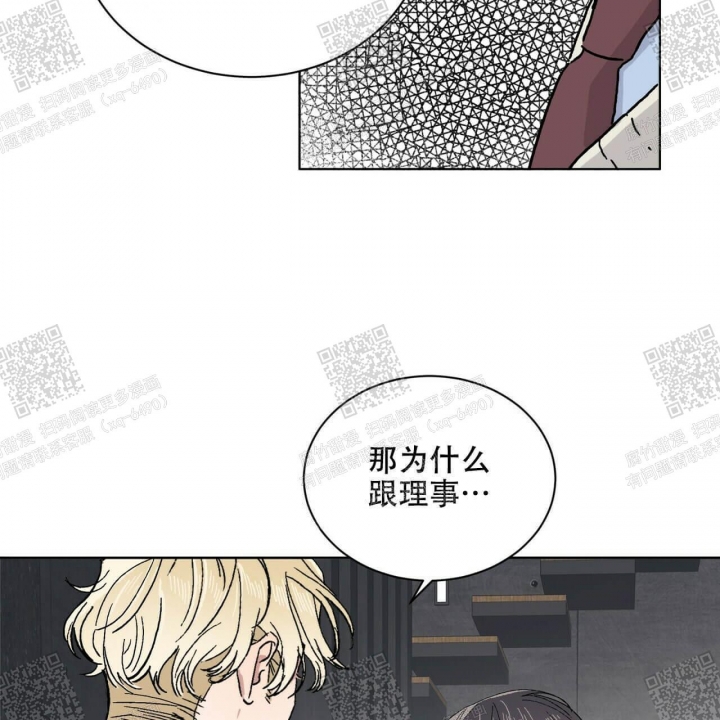 《我的种马》漫画最新章节第18话免费下拉式在线观看章节第【38】张图片