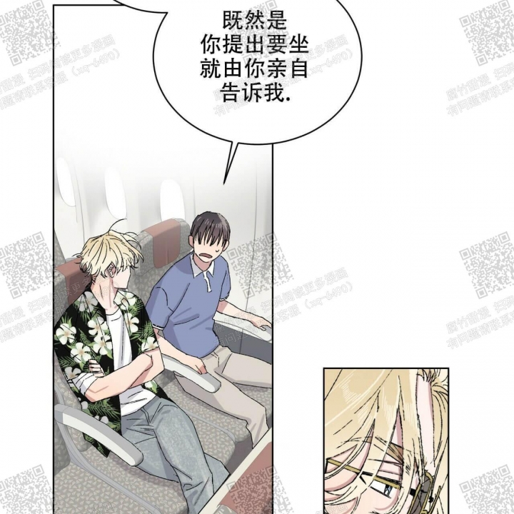 《我的种马》漫画最新章节第21话免费下拉式在线观看章节第【28】张图片