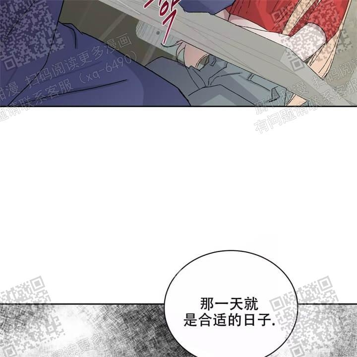 《我的种马》漫画最新章节第38话免费下拉式在线观看章节第【38】张图片