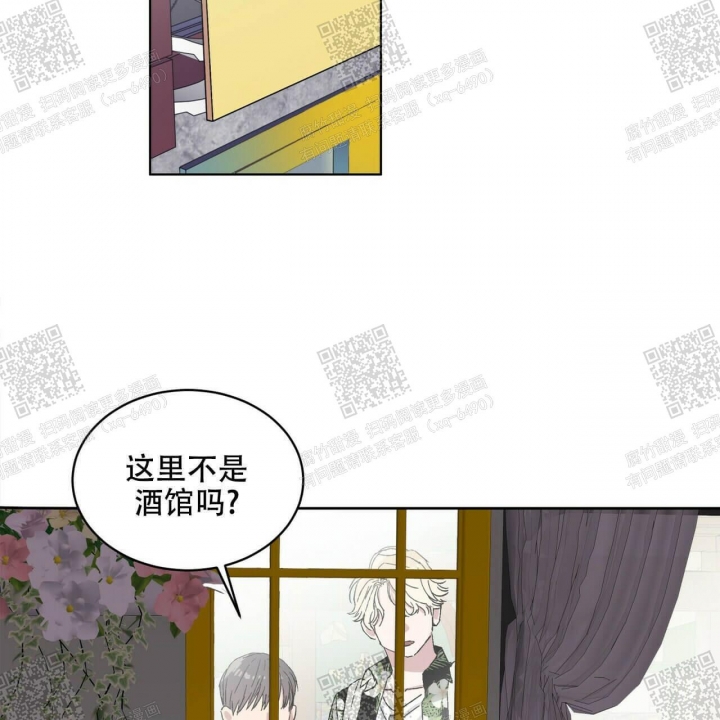 《我的种马》漫画最新章节第24话免费下拉式在线观看章节第【15】张图片