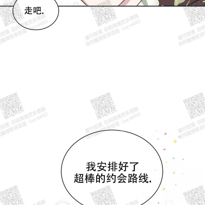 《我的种马》漫画最新章节第22话免费下拉式在线观看章节第【54】张图片