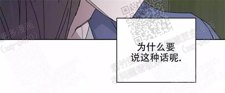 《我的种马》漫画最新章节第43话免费下拉式在线观看章节第【32】张图片