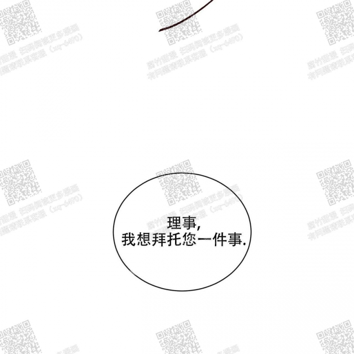 《我的种马》漫画最新章节第17话免费下拉式在线观看章节第【23】张图片