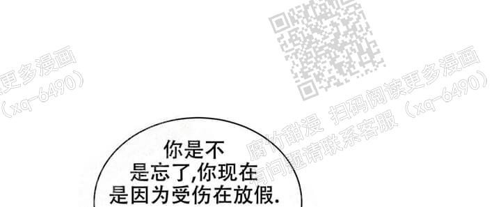 《我的种马》漫画最新章节第35话免费下拉式在线观看章节第【23】张图片