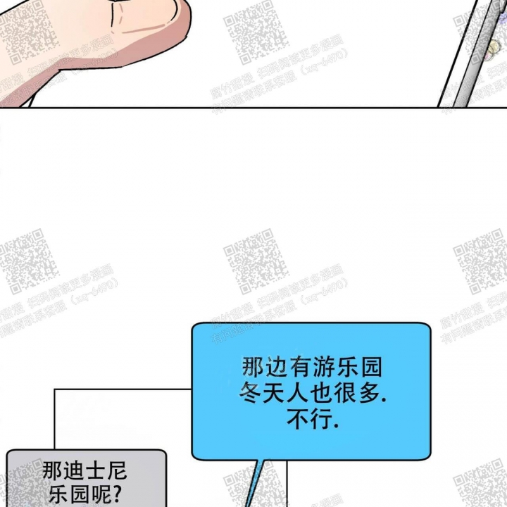 《我的种马》漫画最新章节第19话免费下拉式在线观看章节第【34】张图片