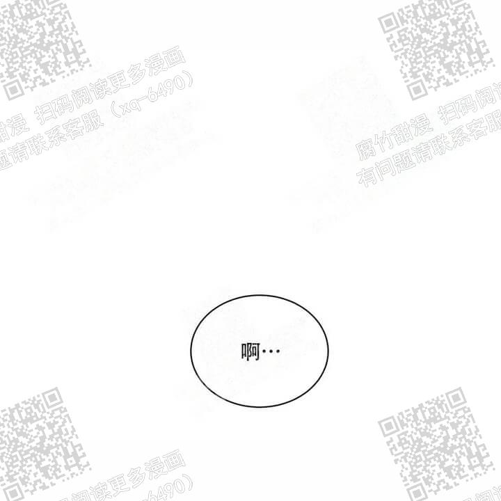 《我的种马》漫画最新章节第33话免费下拉式在线观看章节第【39】张图片