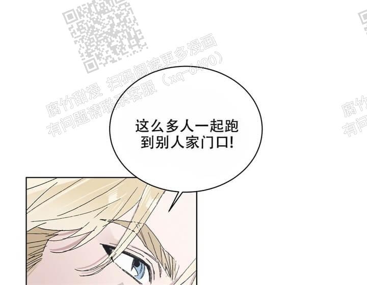 《我的种马》漫画最新章节第41话免费下拉式在线观看章节第【1】张图片