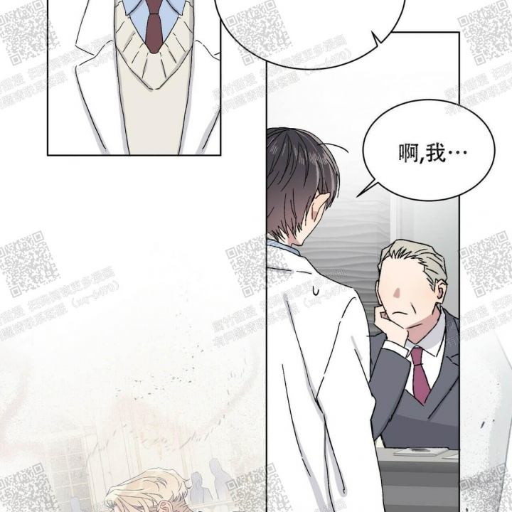 《我的种马》漫画最新章节第17话免费下拉式在线观看章节第【19】张图片