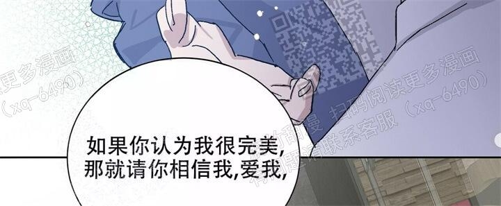 《我的种马》漫画最新章节第43话免费下拉式在线观看章节第【24】张图片