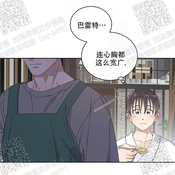 《我的种马》漫画最新章节第34话免费下拉式在线观看章节第【23】张图片