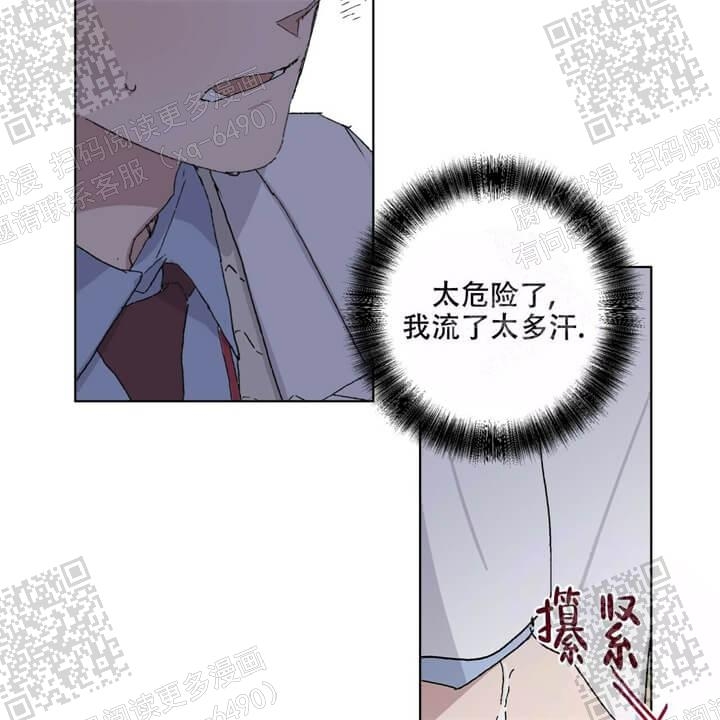 《我的种马》漫画最新章节第40话免费下拉式在线观看章节第【31】张图片